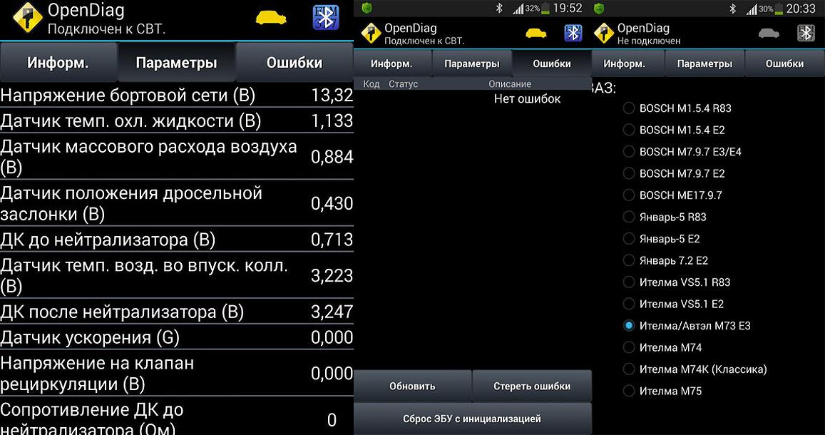 OpenDiagMobile на андроиде OpenDiagMobile на андроиде