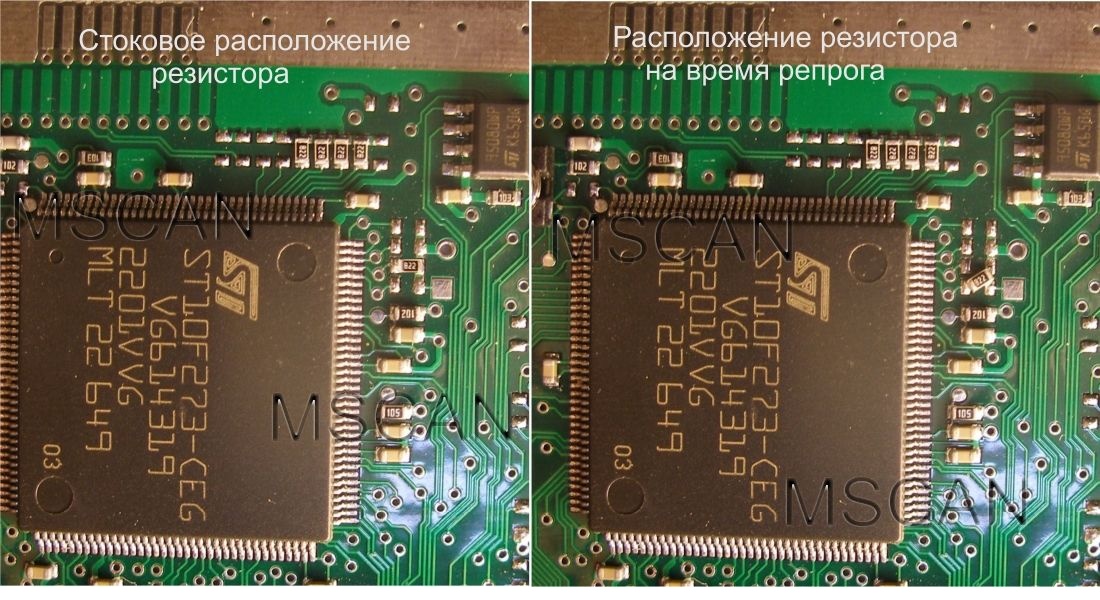 Перепайка М73 Перепайка М73