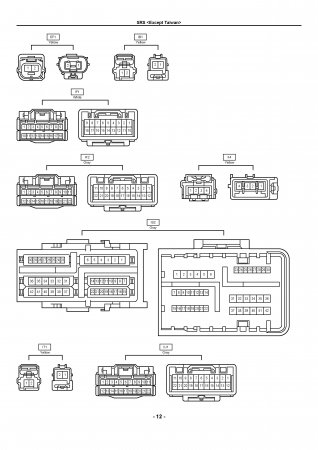 Lexus LX470 -   SRS (  )